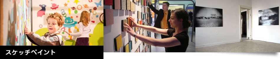 スケッチペイント